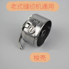 옛날미싱케이스