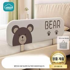 모던해빗 휴대용 낙상방지 침대가드 접이식 난간 칸막이 프레임 무타공, E_블루 코끼리-150cm접이식+보관 가방