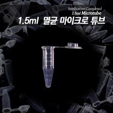 피알피쉬 1.5ml 멸균 마이크로 튜브, 추가안함, 추가안함, 100개