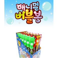 아인몰 은혜사 1200 애니멀 버블봉 (24개), 24개