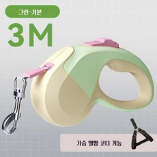 POMTOR 자동리드줄 애견 용품 자동 목줄 산책 목줄 외출 강아지 자동 리드줄 강아지목줄, 1개, 그린
