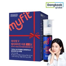 마이핏V 멀티비타민 이뮨 128 종합비타민, 8회분, 1박스