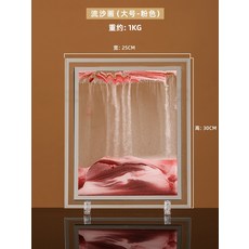 5분모래시계큰사이즈