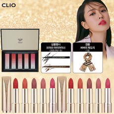 클리오루즈힐다이아립
