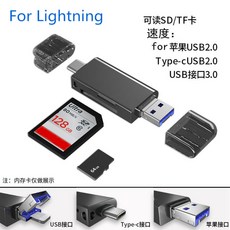 TF + NM 카드 리더기 USB3.0 TYPE-C 라이트닝 지원, Apple은 TF / SD 카드 (검은 색)를