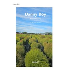 [기타악보 피스] Danny Boy 아 목동아, 오선악보