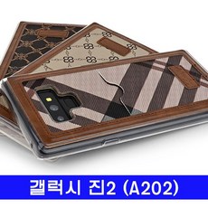 라라프로갤럭시 진2 바이런폽 백포켓 A202 케이스하드 젤리 투명 범퍼 지갑