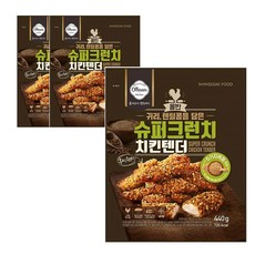 올반슈퍼크런치