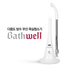 바스웰(Bathwell) 다용도 방수 무선 욕실 청소기 /IPx7 방수/2시간 연속사용/삼성정품 배터리, 단일속성