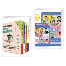 다중지능직업카드