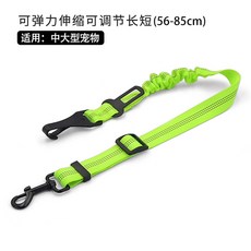 150CM 돔3레귤러 코튼 내구성 반려동물 에어버기돔3 스트랩 나일론 애완 목줄, 그린 - 신축성 안전벨트 길이조절가능, 그린