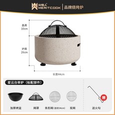 캠핑 직화 브라텐 휴대용 삼겹살 화로대 바베큐 그릴 꼬치구이, 구형(직경44cm)