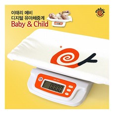 메비체중계 TOP01