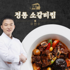 유현수 셰프 으뜸 정통 갈비찜 600g x 7팩 총 4.2kg, 7개