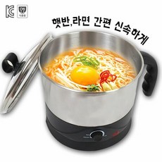 해외여행라면포트