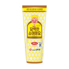 소이마요