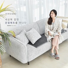 이바요카본온열담요