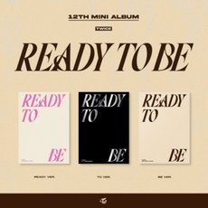 트와이스 앨범 (TWICE) - READY TO BE (12TH 미니앨범) 3종 중 랜덤, CD