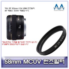 캐논50mm렌즈필터