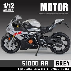 s1000rr모형