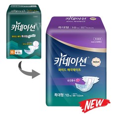 카네이션 특대형 겉기저귀 와이드 매직 10입, 2개입, 10개