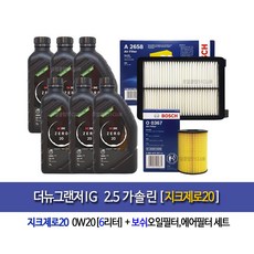 sk-2.5s