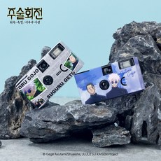 주술회전 일회용 필름 카메라 3종, 1개, 시부야 사변