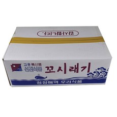 고흥꼬시래기