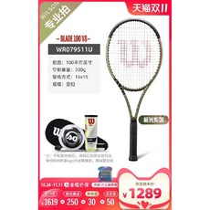 윌슨 BLADE PRO V8 98 Pro Racket 풀 카본 테니스 라켓 시리즈 모음, 블레이드 100