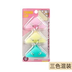 루다샵 KOKUYO 나라 칭찬함 삼각 형 비닐 플라스틱 티켓 홀더 심플 컬러 독창적 스윗 용 직 코너클램프 젤리 색깔, 삼색 원 （삼각 형 ）