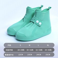 큐트레인부츠