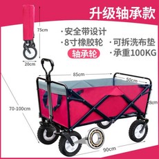 벤츠유아용캐리어