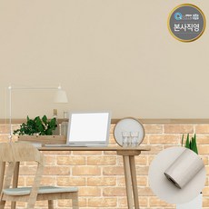 샌드베이지벽지