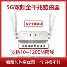 asus안테나화이트