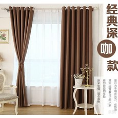 베란다로만쉐이드