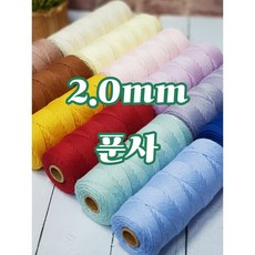 2mm면사