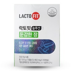 [종근당건강] [둔감한장케어]락토핏 솔루션1 둔감한 장 1박스(1개월분), 상세 설명 참조, 상세 설명 참조