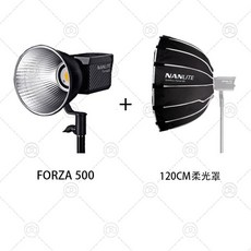포르자 forza60w300w500w 스포트라이트 영화촬영등 유연광 휴대용 외장 촬영 악세사리 모음, forza500w+120 스킨 커버