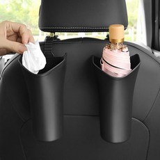 차량용 차 우산꽂이 보관 홀더 수납함 우산 거치대 걸이, 1개