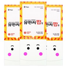 유유제약 유판씨팝 오렌지맛 120정X3박스/츄어블 비타민C 기미 주근깨 피로회복