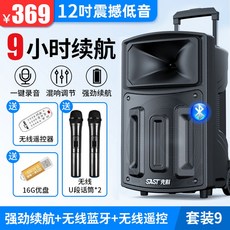 보스웨이브오디오블루투스