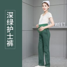 임부 간호사복 여름옷 블루 핑크 화이트 받침 얇은 이지 배기 병원 가게 미용원