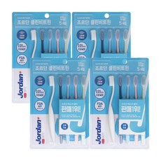 조르단클린비트윈