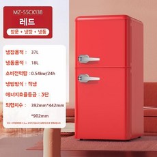 JENMV 소형 냉장고 레트로 미니 냉장고 일반 미니 원룸 냉장고 저소음 2도어 40L/55L/58L/66L/70L/72L/80L/86L/100116L/142L, 레드