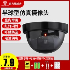 가짜점멸블랙박스