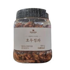 코스트코 호두 GREEN NUT 호두정과 800G 영양간식 샐러드 베이킹