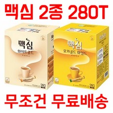 loverosbv280t