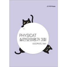 작당모의