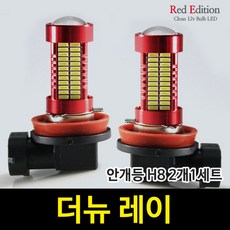 레이hud