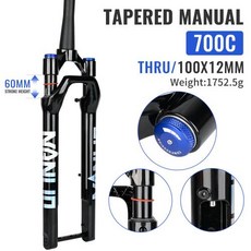 로드 바이크 사이클링 서스펜션 포크 트래블 그래블 자전거 테이퍼, 1.700C-BLACK, 1개